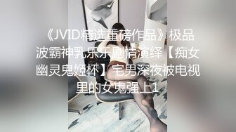 XSJTC-13 湘湘 大学宅男与网红主播的约炮夜 性视界传媒