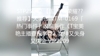 蝌蚪传媒 KD-012十一假期旅游性事-爆插黑丝女郎