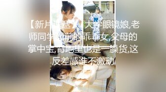 超长腿女神顶级网红博主Applecptv 苹果 五