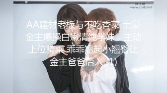 这么爽不射嘴里多可惜呢。妻子：啊啊啊，继续好舒服啊~用点力，呜你的精液好苦呀，给我喝点水！