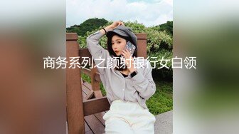 新流出安防酒店偷拍纹身小伙耐力不行扑腾几下就射了给美女做按摩补偿