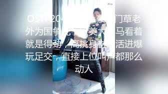 性感美女吃完鸡巴后被操的喊 好舒服好爽  叫声太大用内裤堵住嘴