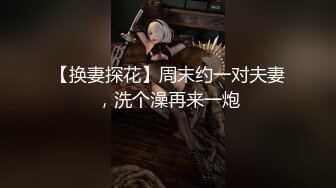 小蜜蜂女友羞涩解禁酒后乱性