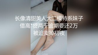 厕拍极品女神的微毛一线天嫩逼,细细的一条裂,缝前挂着一条长长透明的白带