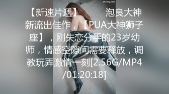 国产高品质巨乳萝莉福利姬「jiujiu」OF私拍 身材妖娆童颜巨乳馒头粉鲍1