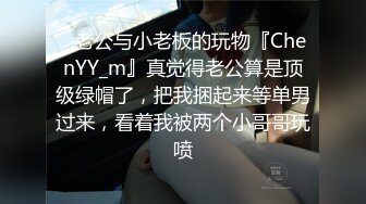  粉色头发卡哇伊眼镜萌妹子啪啪，特写深喉口交上骑乘晃动大奶，无毛逼逼掰穴特写