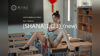  超劲爆极品丰臀美少女91女神【制服小情趣】最新首创新作 速插淫浪穴制服诱惑