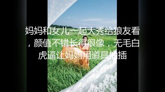 少妇的干女儿在客厅写作业，强势射到女人背上