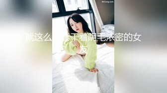 操艺校漂亮学妹 爸爸就喜欢内射JK制服学生妹 身材苗条 刮毛诱惑