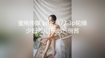 新片速遞】  【超美高端❤️罕见露脸露点】极品Cos爆机少女『喵小吉』开年新作《小吉的快乐野餐》户外放纵美味蜜穴 超清4K原版 