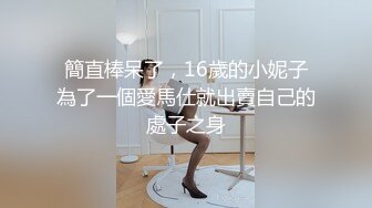 华裔博主mvLust onlyfans高清原档合集【138V】 (39)