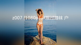 麻豆传媒代理兔子先生新作TZ-053《泡泡浴》中出极品身材G奶美少女