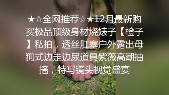 老公公认的Ｇ奶人妻出道