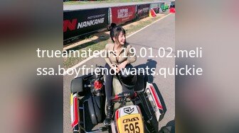 trueamateurs.19.01.02.melissa.boyfriend.wants.quickie