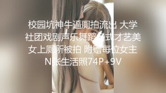 蜜桃传媒 PMC261 禽兽继父强奸刚成年女儿-温芮欣【水印】