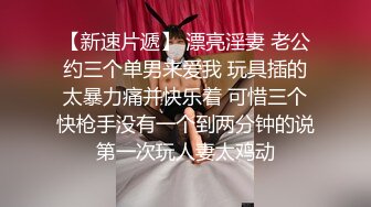 新人~成都邻家妹妹【一起来贴贴】学妹下海全裸跳蛋~跳蛋~！近期最清纯的小嫩妹 (2)