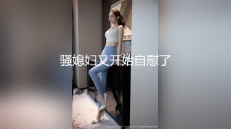 气质小少妇露脸透明白衬衣，奶子不大鲍鱼很美，听狼友指挥展示黑丝情趣，跳蛋塞逼里道具抽插自己抠逼特写