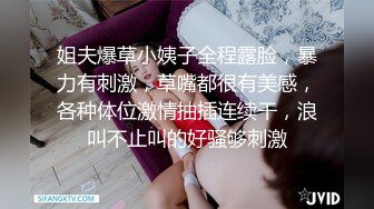 STP30412 粉嫩小穴肉肉妹妹！难得操逼收费！拿着按摩器自慰，小男友敲门进来，大屌插嘴操大肥臀 VIP0600