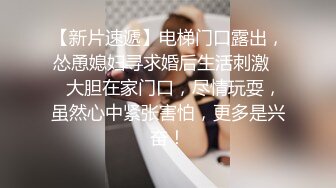 妮可多多甜美红唇短发妹子啪啪，丁字裤黑丝洗完澡和胖男啪啪，扣逼口交骑乘后入