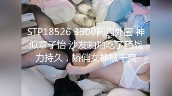 想试试多人运动✿巨乳和可爱，你选哪个？你以为的端庄女神私下是什么样子的吗？劲爆身材无情蹂躏 越被打叫的越浪