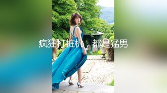 最新国产剧情AV情景演绎-泡妞大神【Z先生探花】平安夜玩刺激 忽悠酒店前台和公主玩双飞 无套轮操