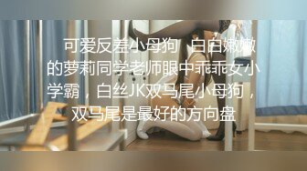 STP32283 极品美少妇【少妇可同成可空降】居家全裸烧饭，这背影杀看了真心动，长得也不错，被操爽了 VIP0600