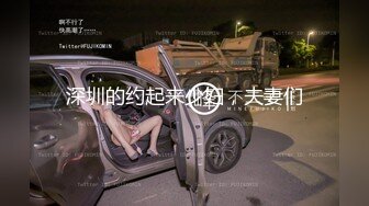 这辈子第一次见到这么美的嫩逼，饥渴学妹主动上位