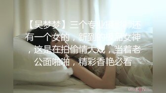 最美豪乳极度诱惑【性感的女王】爆乳全裸激情啪震撼首操 超强吸粉20W关注 众狼友要求无套爆操内射 高清源码录制 