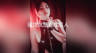 【女神云集__唯美性爱】最新推上大神『KBB75』专业唯美性爱淫欲露出 丰臀粉穴 可以插我吗_ 露脸露点 高清720P版