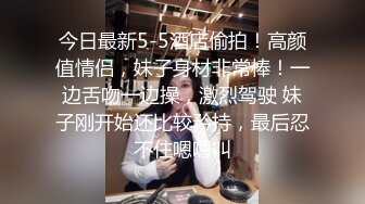 迷玩妈妈 好奇恋母小胖子下药迷玩生母3 醉酒的妈妈聚会回来中我招 居然还穿着黑丝似乎被操过 玩屁眼无比黏滑骚穴