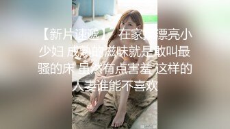 《顶级??摄影大咖》行业内十分知名新时代的网黄导演EdMosaic精品之王苡心自慰情欲高涨找人介绍4个男生群P疯狂输出