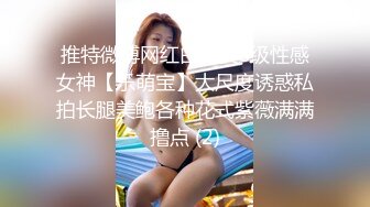 【火爆推荐极品美女】七彩女神『雯子是仙女』狂野纹身豪放婊和男友激操 后入猛怼无套直接内射 边揉逼豆边爆操