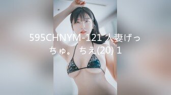 最新强推，网美推车OnlyFans极品女M母狗变态人妻ann私拍，NTR老公3P双飞多人淫乱主打一个刺激 (18)