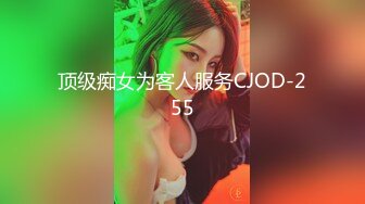 【超顶绿帽大神】91小懒猫 调教母狗校花女友甄选 珍珠骚丁露出取外卖 开肛调教 网吧露出 3P激战极品M属性女友 (1)