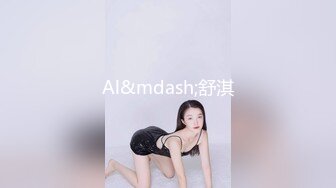 Al&mdash;舒淇