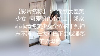 7/10最新 韩妞私拍淫靡吸奶器精油酮体珍珠小内勒阴比全裸还诱人VIP1196