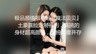 6/3最新 偷偷玩弄沉睡中的小姑肉棒入侵被美妙快感唤醒不行不要VIP1196