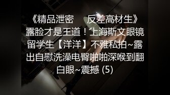  有钱是真的好啊 极品气质御姐让两个中年男一起揉捏亲吻，高挑身材有颜值