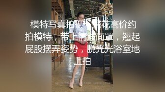 ❤️✿最新青春无敌！大奶顶级身材推特新晋仙女【神仙蕊】定制裸舞 VIP会员福利，科目三、大摆锤等多种热门BGM