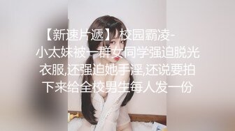 诱骗拍广告片的可爱小女生~