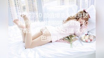 STP26777 红斯灯影像 RS-001 大型性爱综艺《淫白大胜利》上集-男女竞赛败方被强制插入