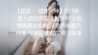 ★☆震撼福利☆★邪恶三人组酒店迷翻美女老师各种姿势啪啪完整版 (7)