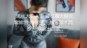 美女上司用命令的语气让下属舔美腿揉捏奶子，看着那诱人黑丝制服肉体欢快吸允操