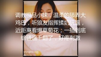 【完整版下集】发现小伙在酒店操女友,于是时间暂停,当着他女友操他