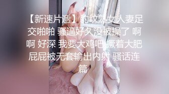 《云盘泄密》美女高材生【静宜】与校内男友日常啪啪自拍~妹子口活女上位