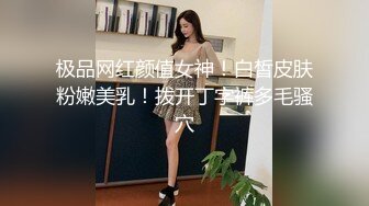  极品女神绝对劲爆最新流出马来西亚电竞主持女神Gatitayan最新模拟啪啪啪私拍 私处特写