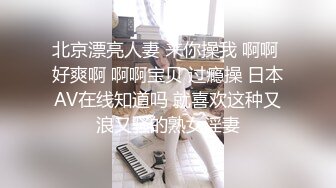 燃情美少女 網襪女仆做愛