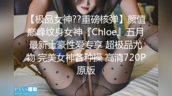 文静小学妹男朋友总说我胸小 屁股小 但偶尔也会夸我bb好紧，你的女神是不是也喜欢这种一冲到底的冲击感