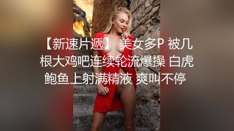 【本站推荐】约会巧遇G乳主播加码2v2大混战淫乱没有耻度