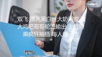 专约极品嫩妹大神【江南第一深情】最新约炮众多反差婊，JK学妹 少妇姐姐 优雅御姐 人帅屌受罪 (2)